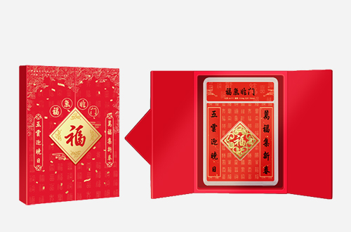 《福气临门》纪念章
